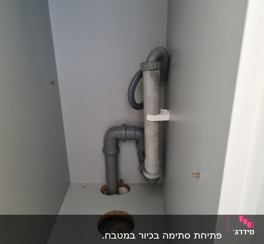 צינורות ואביזרי אינסטלציה בארון